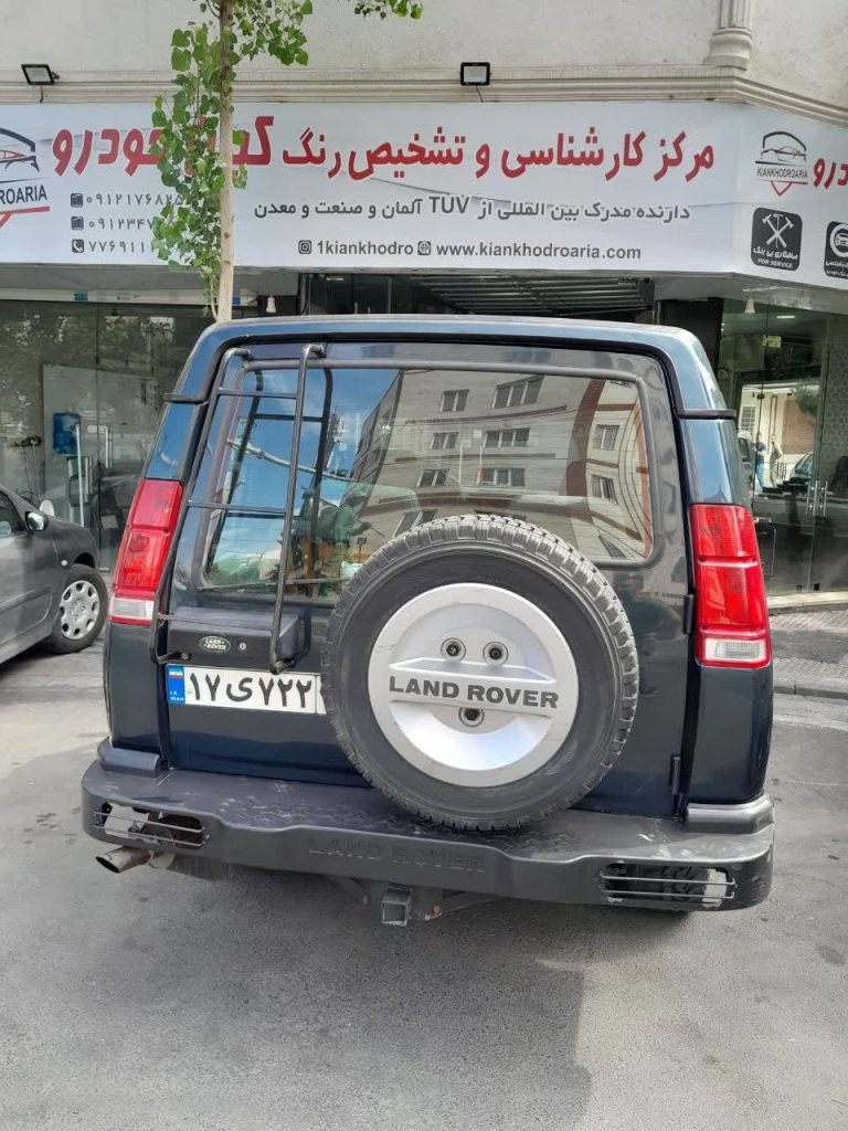 هزینه کارشناسی خودرو در تهران